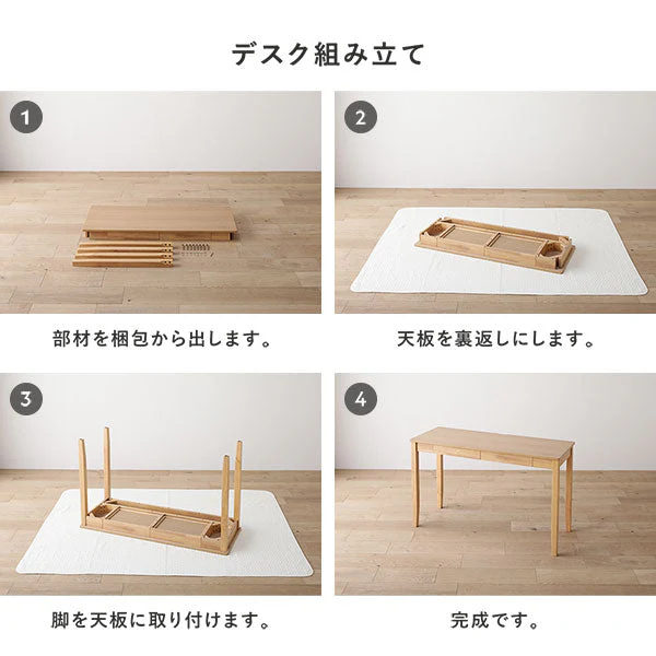 【旧仕様】天然木デスクセット（デスク+キャビネット） 『Keiju ケイユ』 デスク幅80×奥行45cm ブラウン - Image 29