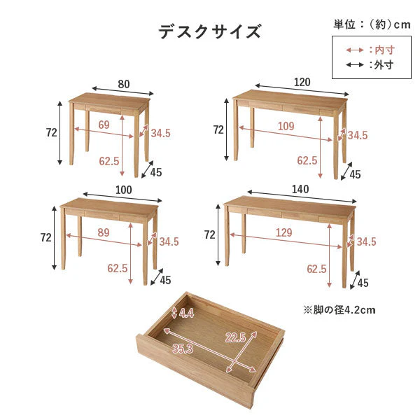 【旧仕様】天然木デスクセット（デスク+キャビネット） 『Keiju ケイユ』 デスク幅80×奥行45cm ブラウン - Image 30