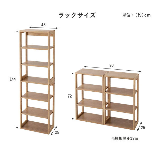 【旧仕様】天然木デスクセット（デスク+ラック+キャビネット） 『Keiju ケイユ』 デスク幅120×奥行45cm ブラウン - Image 32