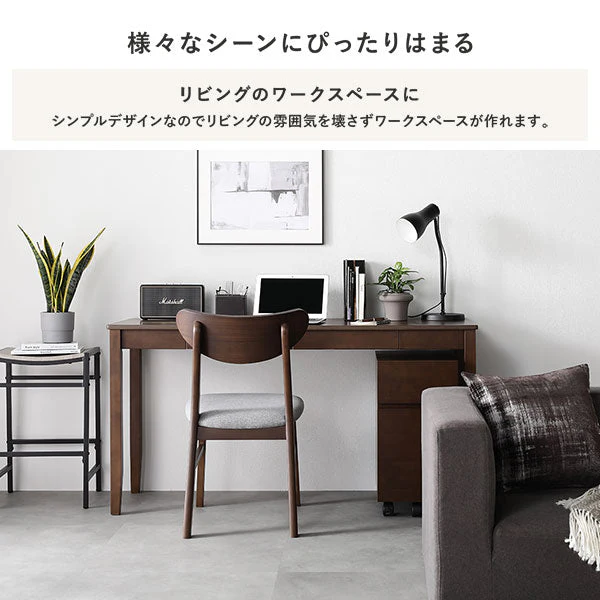 【旧仕様】天然木デスクセット（デスク+ラック+キャビネット） 『Keiju ケイユ』 デスク幅140×奥行45cm ブラウン - Image 11