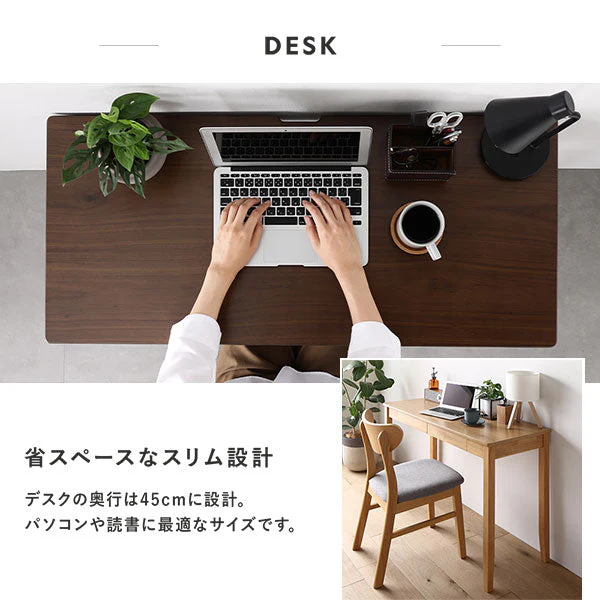 【旧仕様】天然木デスクセット（デスク+ラック+キャビネット+チェア） 『Keiju ケイユ』 デスク幅80×奥行45cm ブラウン - Image 17