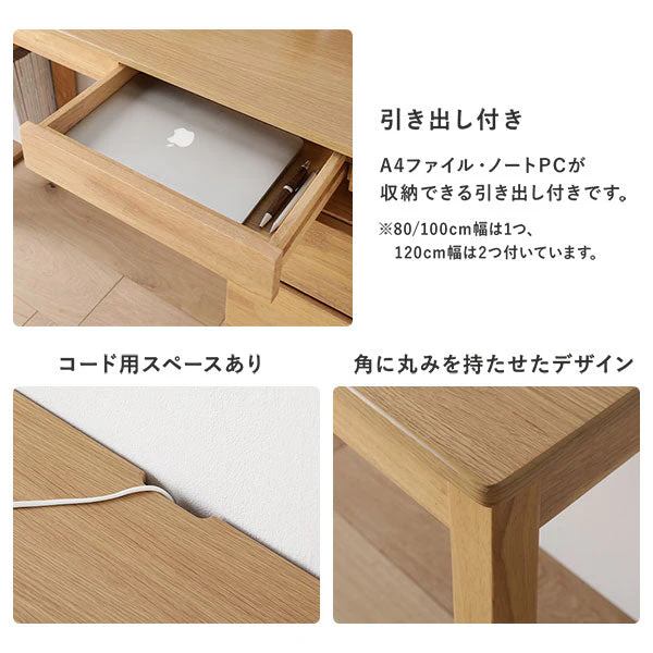 【旧仕様】組み替えできる 天然木学習デスク 3点セット（デスク+ラック+キャビネット） 幅100×奥行45cm ブラウン - Image 14