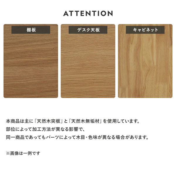 【旧仕様】組み替えできる 天然木学習デスク 3点セット（デスク+ラック+キャビネット） 幅100×奥行45cm ブラウン - Image 21