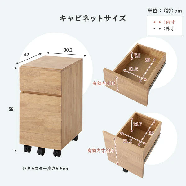 【旧仕様】組み替えできる 天然木学習デスク 3点セット（デスク+ラック+キャビネット） 幅100×奥行45cm ブラウン - Image 27