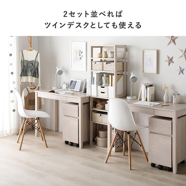 【旧仕様】組み替えできる 天然木学習デスク 3点セット（デスク+ラック+キャビネット） 幅100×奥行45cm ナチュラル - Image 9