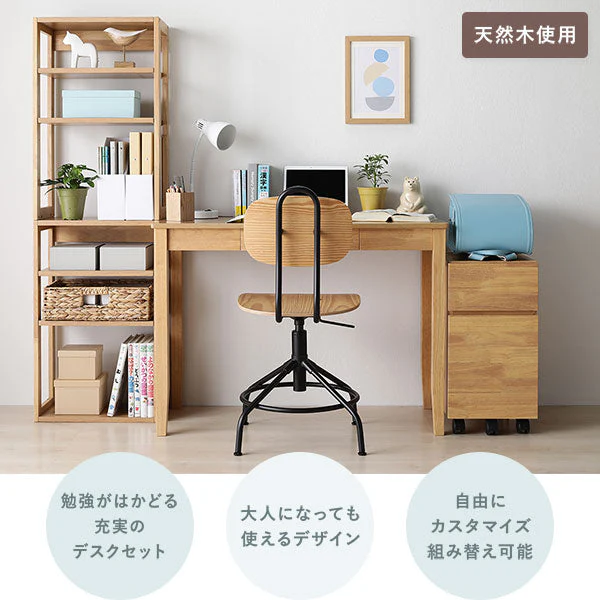 【旧仕様】組み替えできる 天然木学習デスク 3点セット（デスク+ラック+キャビネット） 幅100×奥行45cm ホワイト - Image 5