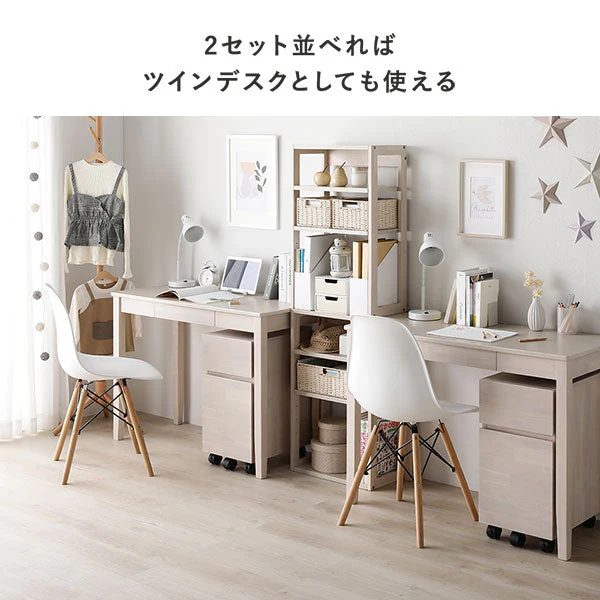 【旧仕様】組み替えできる 天然木学習デスク 3点セット（デスク+ラック+キャビネット） 幅100×奥行45cm ホワイト - Image 9