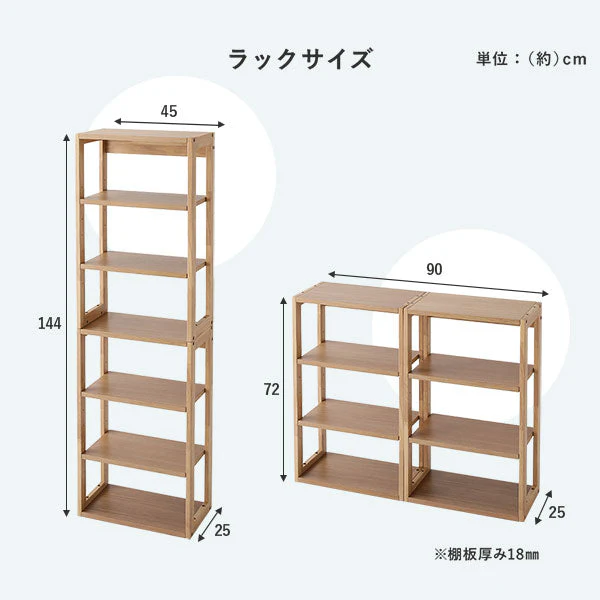 【旧仕様】組み替えできる 天然木学習デスク 3点セット（デスク+ラック+キャビネット） 幅120×奥行45cm ブラウン - Image 26