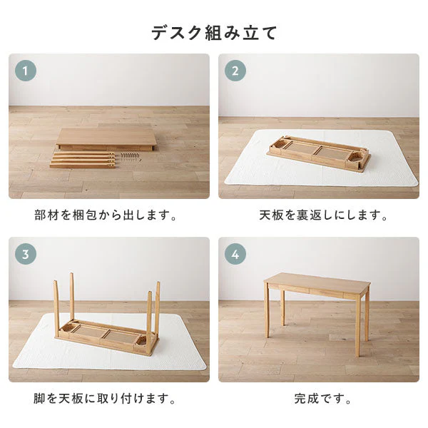 【旧仕様】組み替えできる 天然木学習デスク 3点セット（デスク+ラック+キャビネット） 幅80×奥行45cm ブラウン - Image 23
