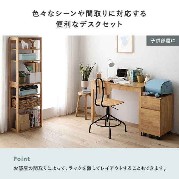 【旧仕様】組み替えできる 天然木学習デスク 3点セット（デスク+ラック+キャビネット） 幅80×奥行45cm ブラウン - Image 7