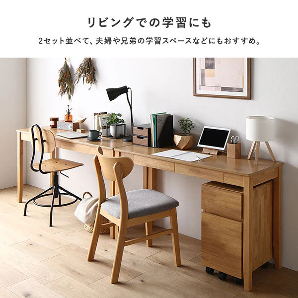 【旧仕様】組み替えできる 天然木学習デスク 3点セット（デスク+ラック+キャビネット） 幅80×奥行45cm ナチュラル - Image 12