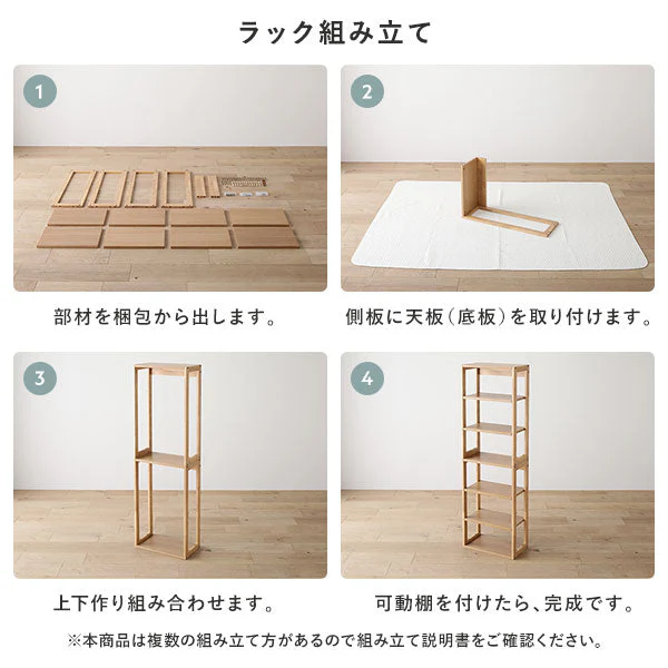 【旧仕様】組み替えできる 天然木学習デスク 3点セット（デスク+ラック+キャビネット） 幅80×奥行45cm ナチュラル - Image 24