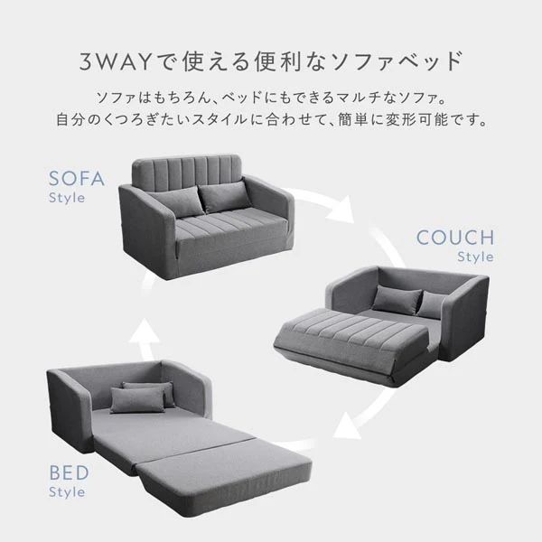3WAYソファベッド 『Restio レスティオ』 グレー ダイヤモンドキルト - Image 12