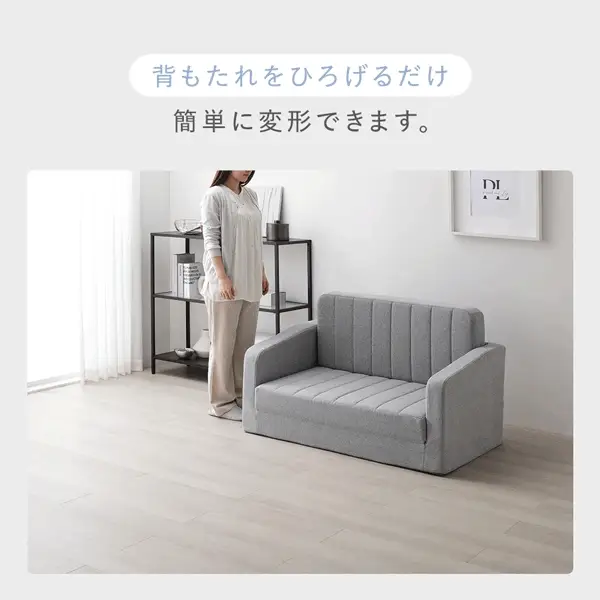 3WAYソファベッド 『Restio レスティオ』 グレー ダイヤモンドキルト - Image 13