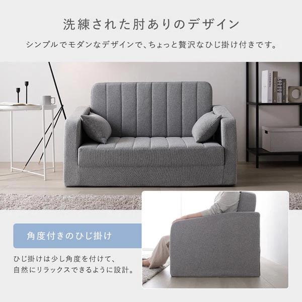 3WAYソファベッド 『Restio レスティオ』 グレー ダイヤモンドキルト - Image 19