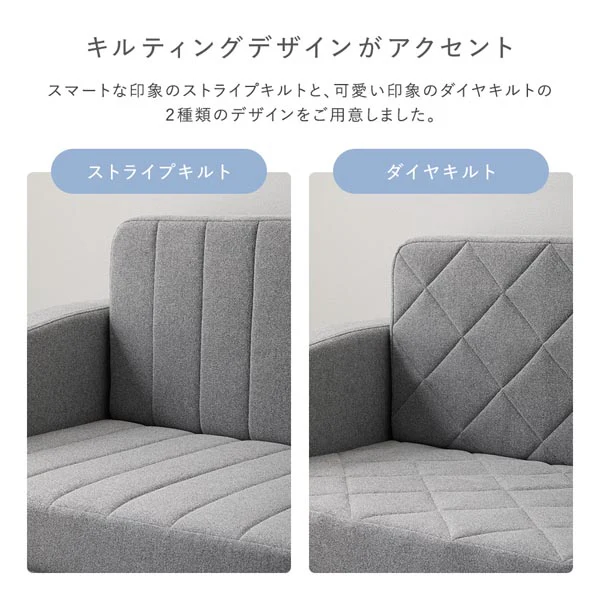 3WAYソファベッド 『Restio レスティオ』 グレー ダイヤモンドキルト - Image 20