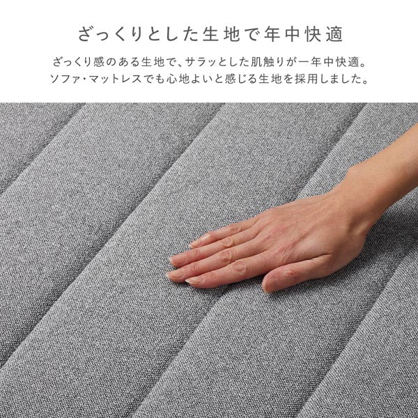 3WAYソファベッド 『Restio レスティオ』 グレー ダイヤモンドキルト - Image 22