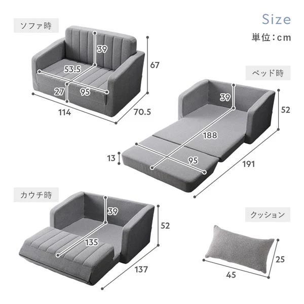 3WAYソファベッド 『Restio レスティオ』 グレー ダイヤモンドキルト - Image 26
