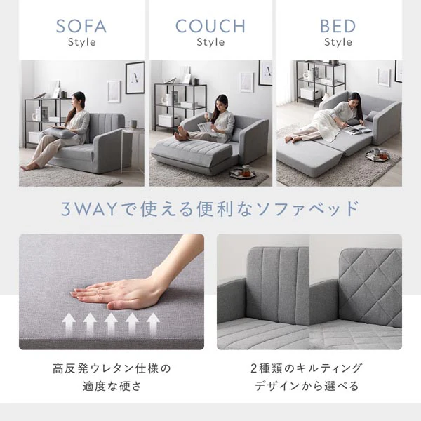 3WAYソファベッド 『Restio レスティオ』 グレー ダイヤモンドキルト - Image 7
