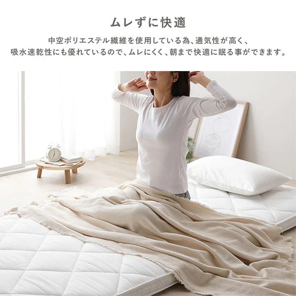 【掛け布団+敷き布団 2点セット】 保温わたの洗える掛け布団+防ダニ・抗菌防臭 4層構造ボリューム敷き布団 - Image 11
