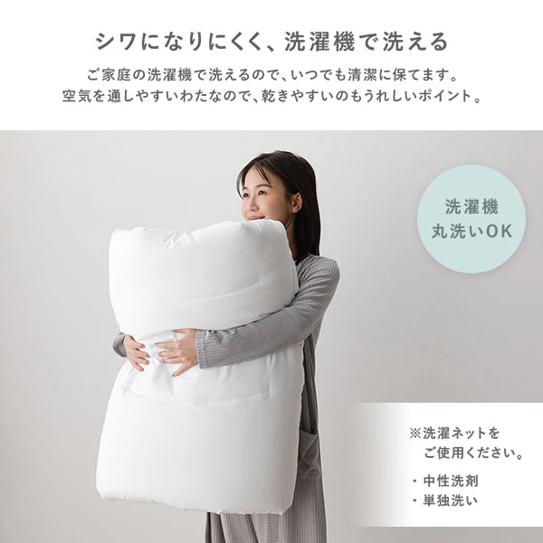 【掛け布団+敷き布団 2点セット】 保温わたの洗える掛け布団+防ダニ・抗菌防臭 4層構造ボリューム敷き布団 - Image 19