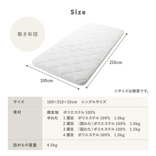 【掛け布団+敷き布団 2点セット】 保温わたの洗える掛け布団+防ダニ・抗菌防臭 4層構造ボリューム敷き布団 - Image 24