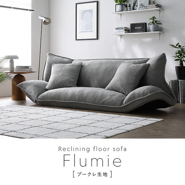 リクライニングフロアソファ 『Flumie フルーミー』 2人掛け ライトグレー ブークレ生地 - Image 4