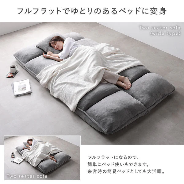 リクライニングフロアソファ 『Flumie フルーミー』 カバー単品 ブルーグレー ソフト生地 - Image 15