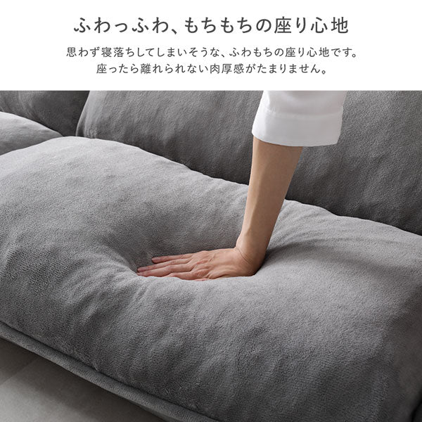 リクライニングフロアソファ 『Flumie フルーミー』 カバー単品 チャコールグレー ソフト生地 - Image 17