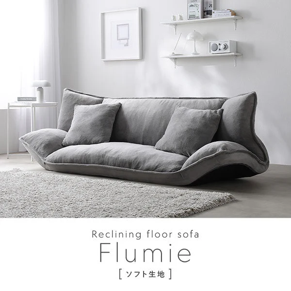 リクライニングフロアソファ 『Flumie フルーミー』 カバー単品 チャコールグレー ソフト生地 - Image 5