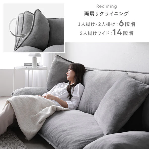 リクライニングフロアソファ 『Flumie フルーミー』 カバー単品 グレー ソフト生地 - Image 13