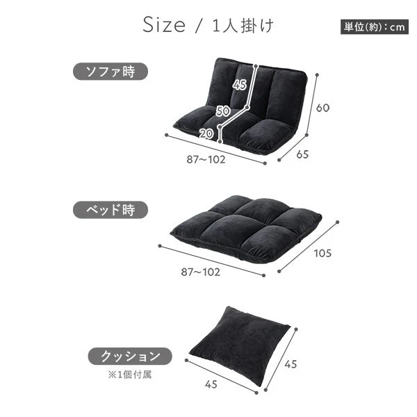 リクライニングフロアソファ 『Flumie フルーミー』 カバー単品 グレー ソフト生地 - Image 32