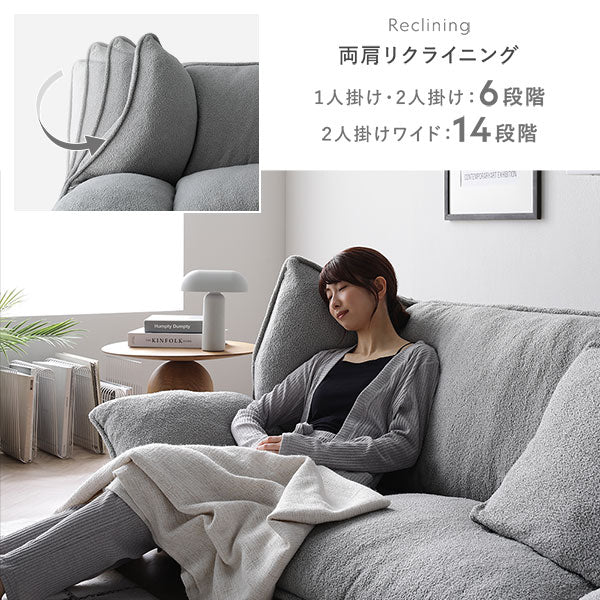 リクライニングフロアソファ 『Flumie フルーミー』 カバー単品 アイボリー ブークレ生地 - Image 12