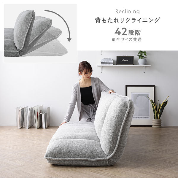 リクライニングフロアソファ 『Flumie フルーミー』 カバー単品 ライトグレー ブークレ生地 - Image 11
