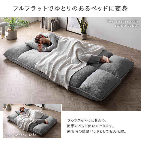 リクライニングフロアソファ 『Flumie フルーミー』 カバー単品 ライトグレー ブークレ生地 - Image 14