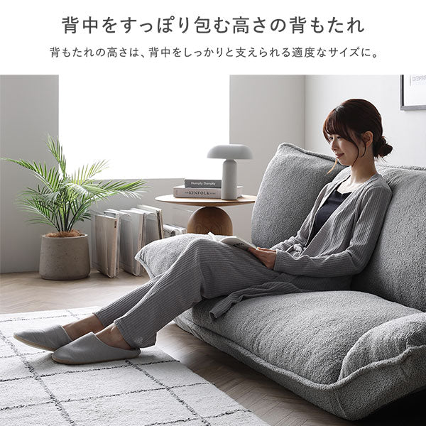 リクライニングフロアソファ 『Flumie フルーミー』 カバー単品 ライトグレー ブークレ生地 - Image 18