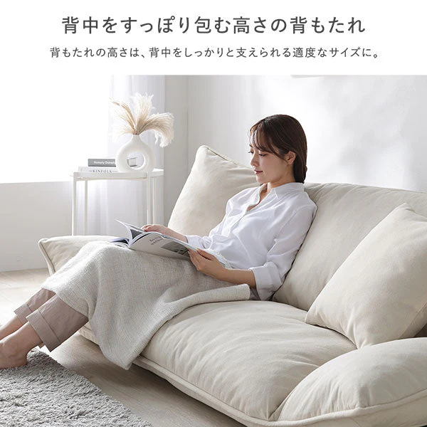 リクライニングフロアソファ 『Flumie フルーミー』 カバー単品 アイボリー プレーン生地 - Image 18