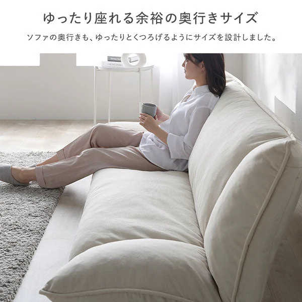 リクライニングフロアソファ 『Flumie フルーミー』 カバー単品 アイボリー プレーン生地 - Image 19