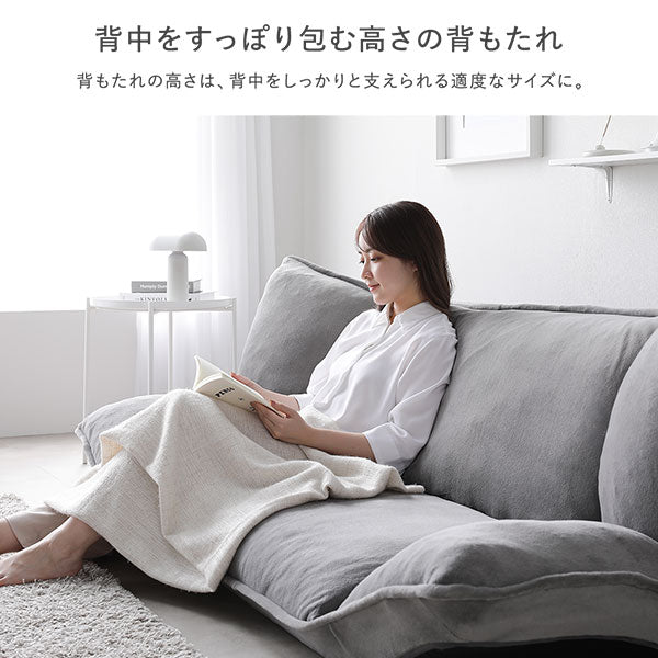 リクライニングフロアソファ 『Flumie フルーミー』 2人掛け ブルーグレー ソフト生地 - Image 19
