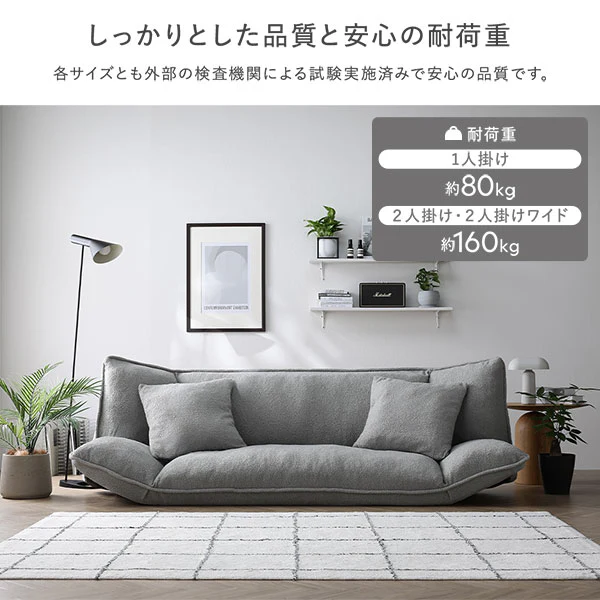 リクライニングフロアソファ 『Flumie フルーミー』 1人掛け アイボリー ブークレ生地 - Image 21