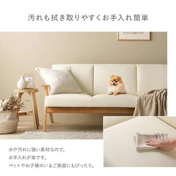 木枠フレームレザー（合皮）ソファ 『Mathias マティアス』 3人掛け クリームアイボリー - Image 10