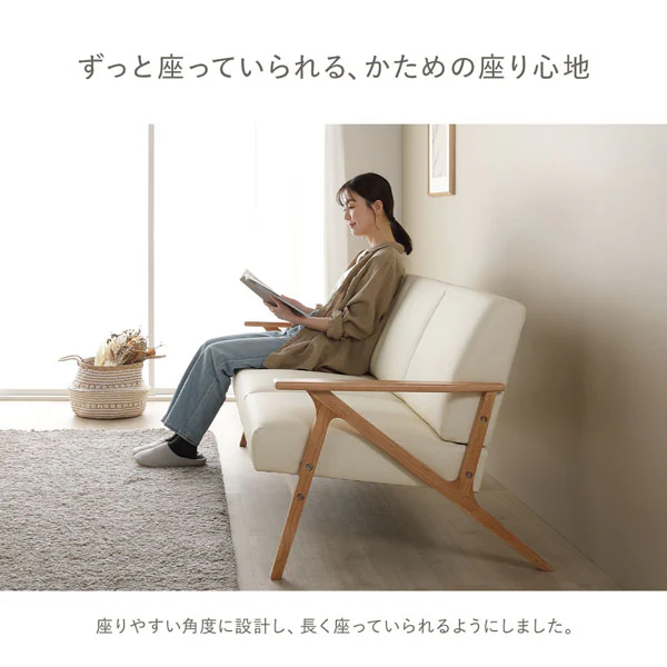 木枠フレームレザー（合皮）ソファ 『Mathias マティアス』 3人掛け クリームアイボリー - Image 11