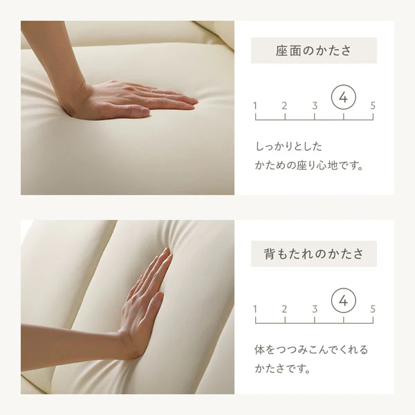 木枠フレームレザー（合皮）ソファ 『Mathias マティアス』 3人掛け クリームアイボリー - Image 12