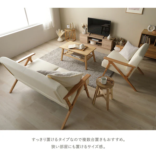 木枠フレームレザー（合皮）ソファ 『Mathias マティアス』 3人掛け クリームアイボリー - Image 20