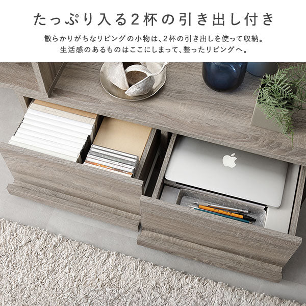 伸縮テレビボード 引き出しタイプ 『Curven カーヴェン』 ブラウン - Image 11