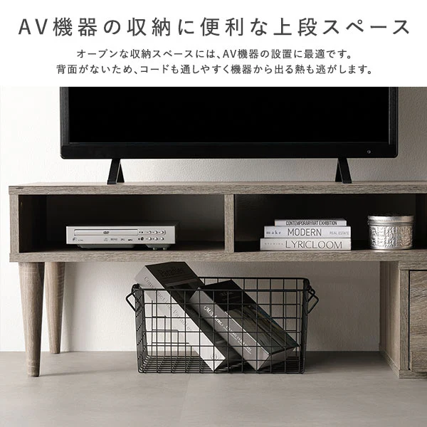 伸縮テレビボード 引き出しタイプ 『Curven カーヴェン』 ブラウン - Image 13