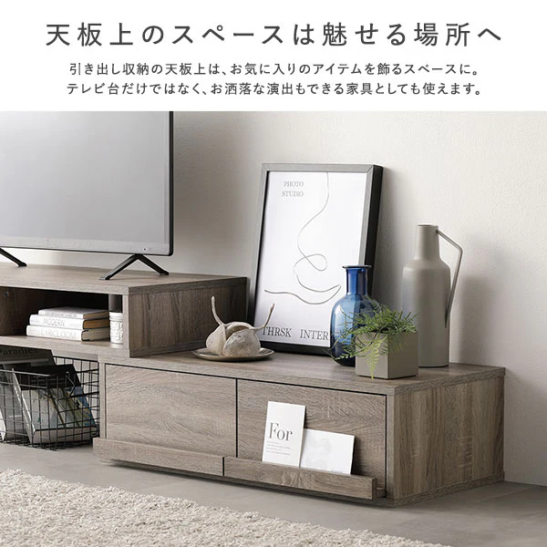 伸縮テレビボード 引き出しタイプ 『Curven カーヴェン』 ブラウン - Image 14