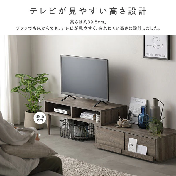 伸縮テレビボード 引き出しタイプ 『Curven カーヴェン』 ブラウン - Image 17