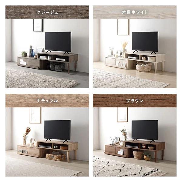 伸縮テレビボード 引き出しタイプ 『Curven カーヴェン』 ブラウン - Image 2