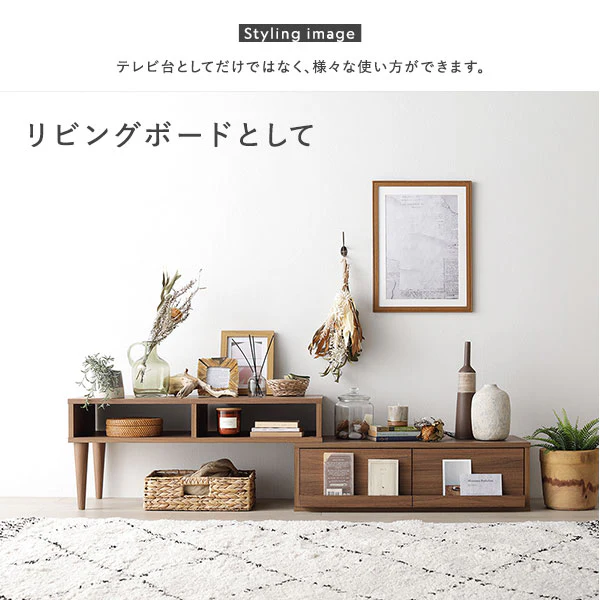 伸縮テレビボード 引き出しタイプ 『Curven カーヴェン』 ブラウン - Image 22